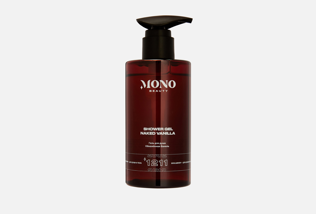 Гель для душа MONO BEAUTY Naked Vanilla 190 мл
