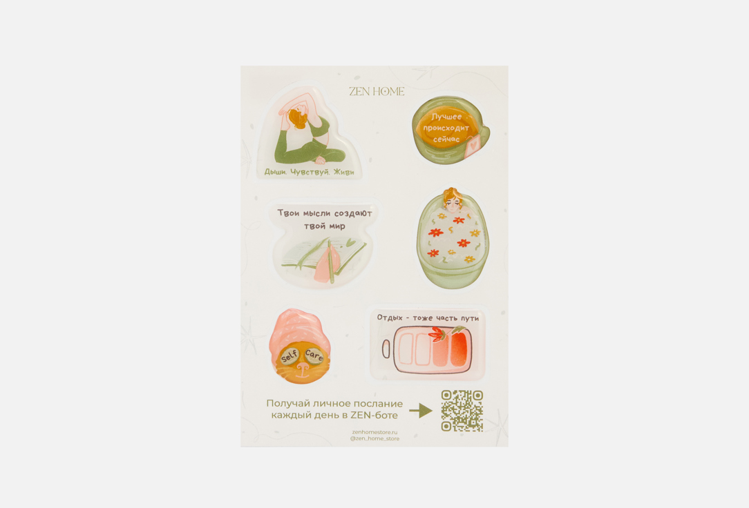 Изображение товара Стикерпак ZEN HOME отдых 3D наклейки для устройств а6 мотивирующие
