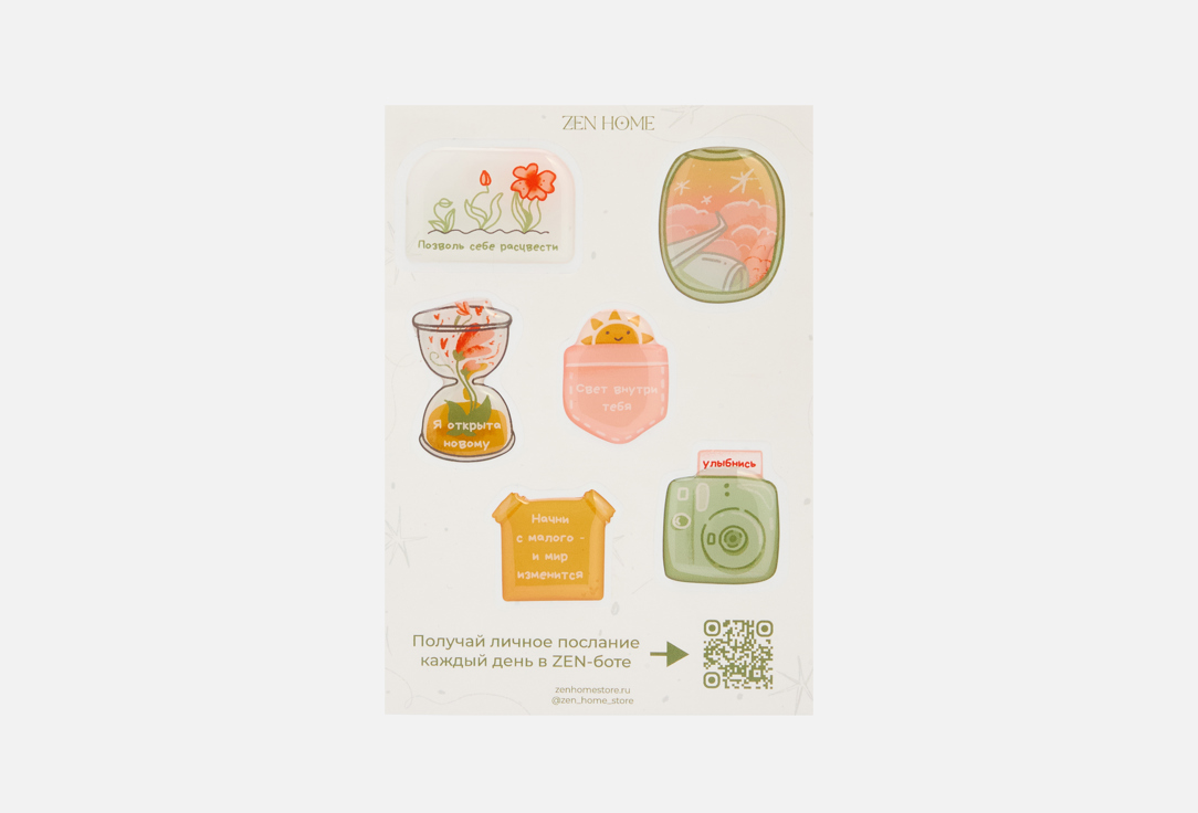 

Стикерпак ZEN HOME, Улыбка 1 шт