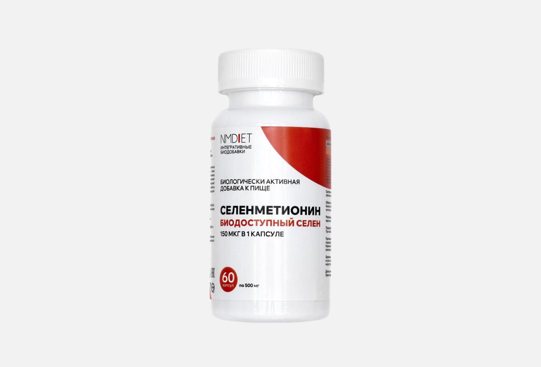 

селен NMDIET, Селенметионин 150 мкг в капсулах 60 мл