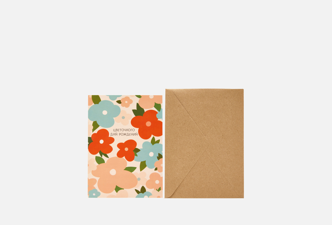 

Открытка LIFE POSTER, Цветочного дня рождения 1 шт