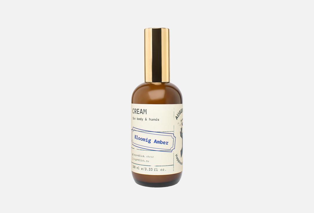 Парфюмированный крем для рук и тела AUGENBLICK Blooming Amber 100 мл