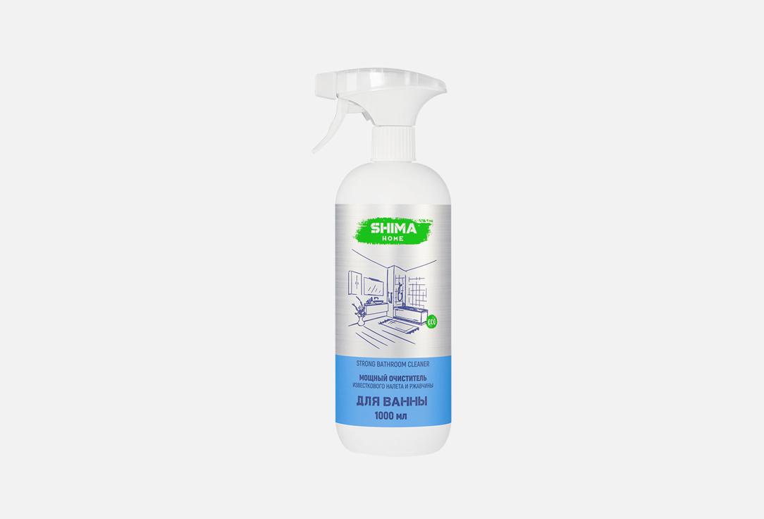 Изображение товара Очиститель для ванны SHIMA HOME strong BATHROOM CLEANER 1 л спрей для уборки