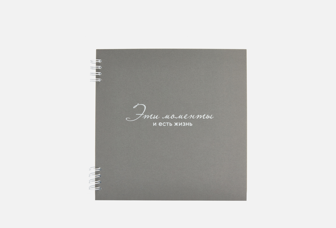 Изображение товара Блокнот Папелерия эти моменты