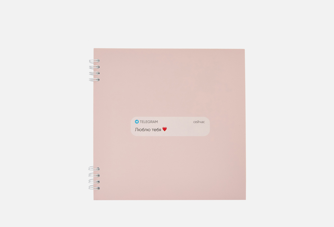 

Блокнот ПАПЕЛЕРИЯ, Люблю тебя 1 шт