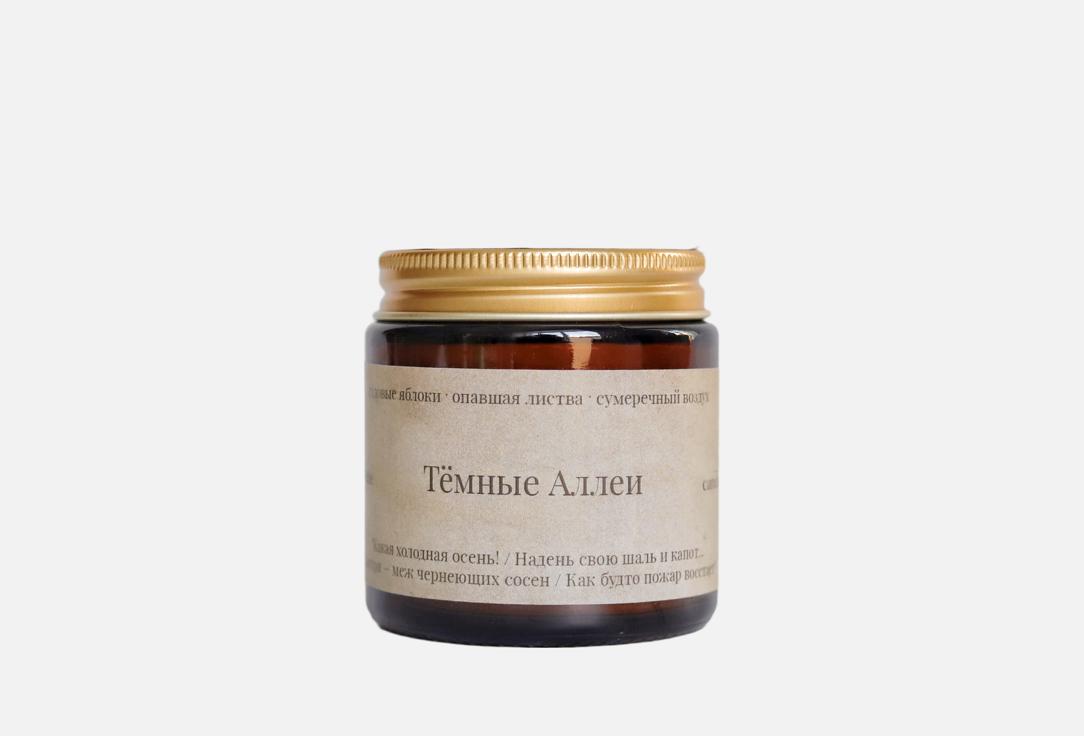 

Ароматическая свеча CANDELAE.STORIES, Тёмные аллеи 120 мл