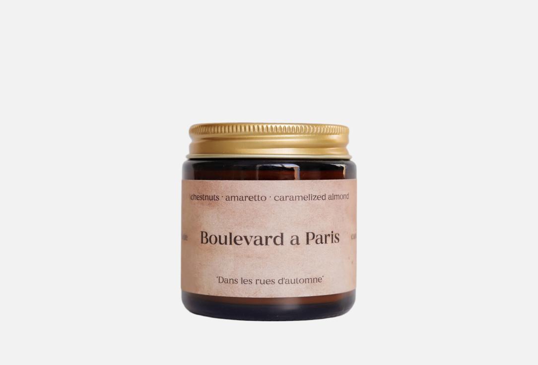 

Ароматическая свеча CANDELAE.STORIES, Boulevard a Paris 120 мл
