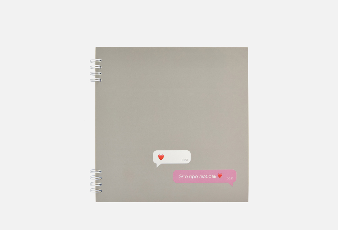 

Блокнот ПАПЕЛЕРИЯ, Это про любовь 1 шт