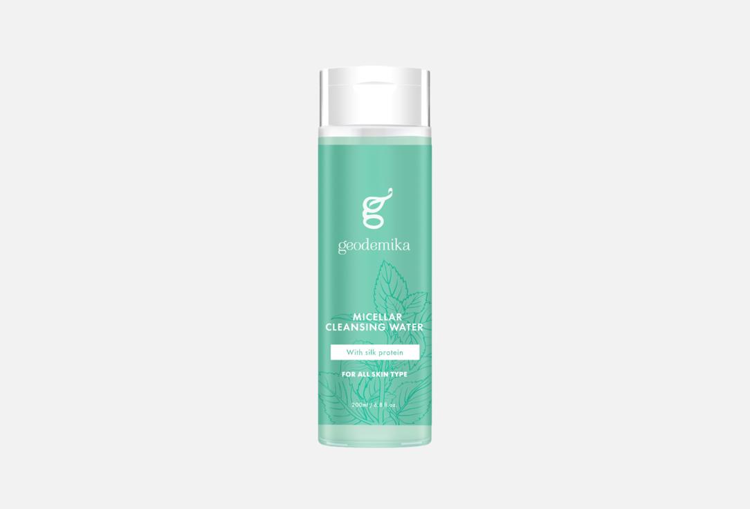 Мицеллярная вода GEODEMIKA Micellar cleansing Water 200 мл