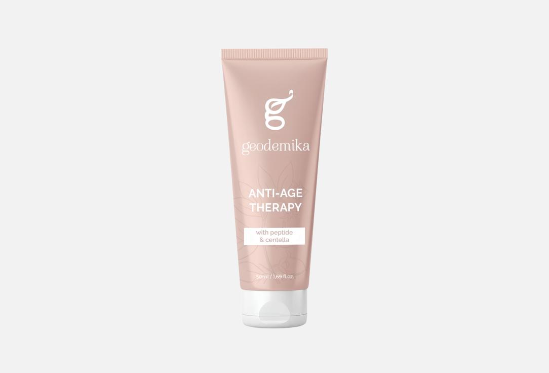 Крем для лица GEODEMIKA Anti-age therapy 50 мл