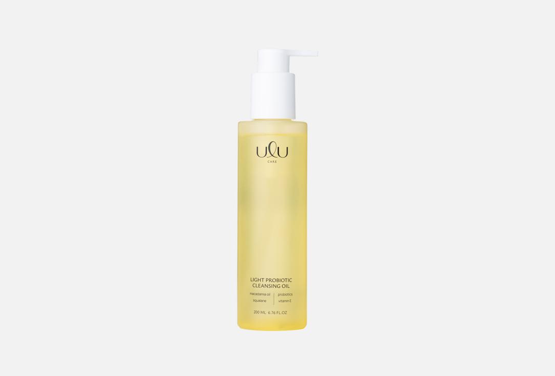 Изображение товара Гидрофильное масло для лица ULU Light probiotic cleansing oil