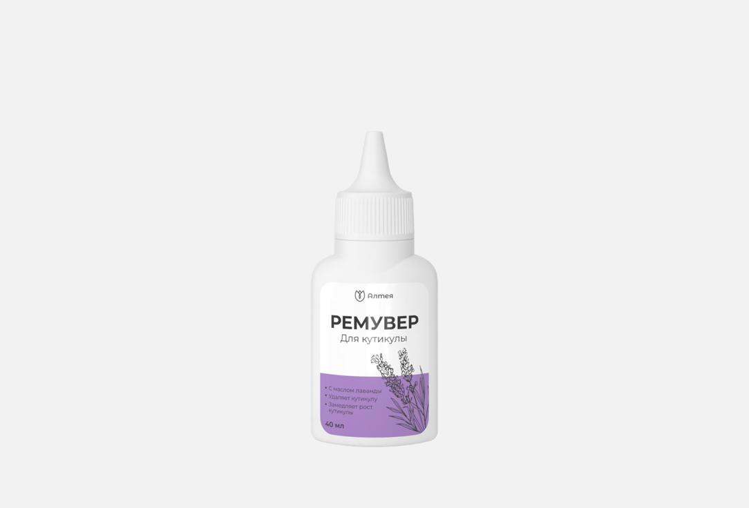 Ремувер для маникюра АЛТЕЯ Remover for manicure 40 мл