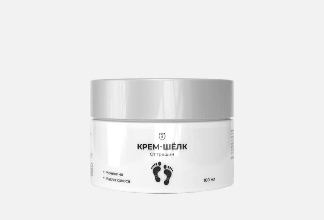 Изображение товара Крем для ног Алтея с мочевиной