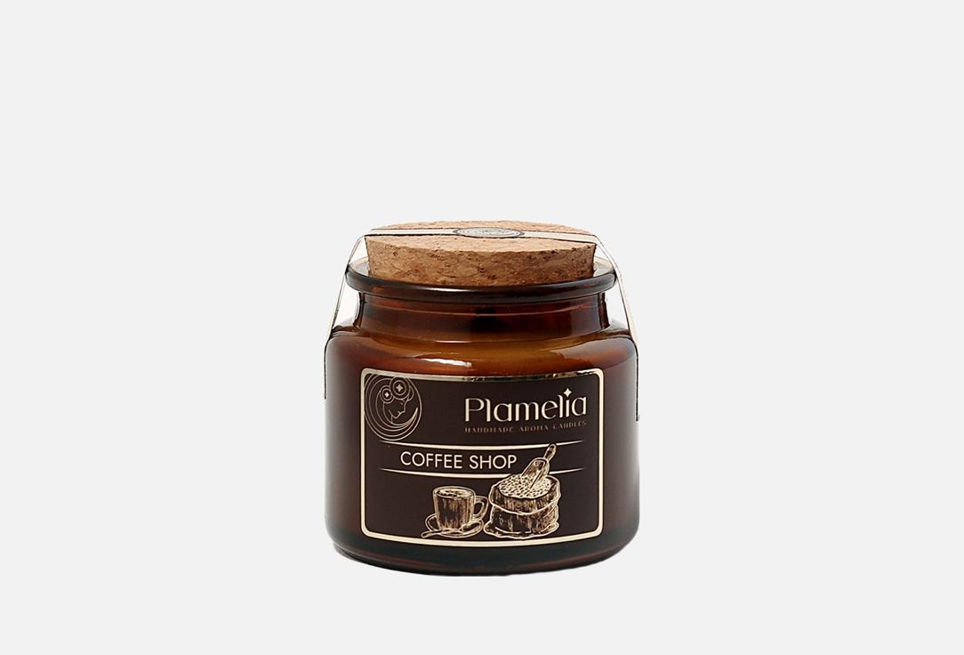 Изображение товара Ароматическая свеча Plamelia Coffee Shop с натуральным кокосовым воском 105 мл