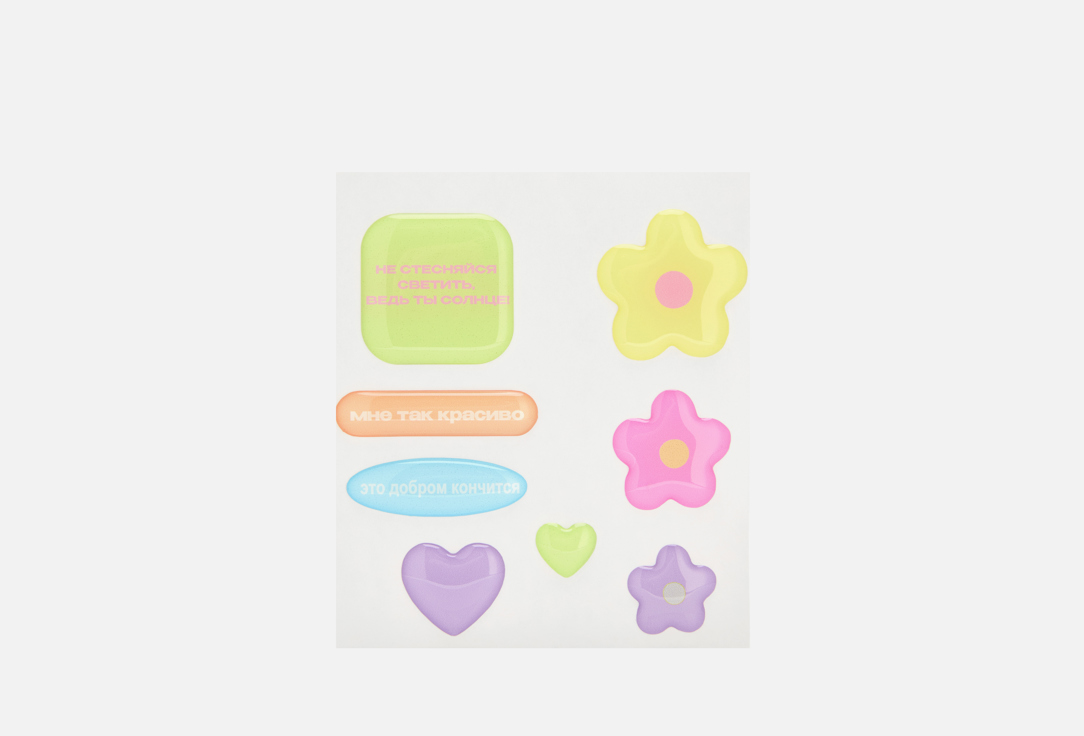 

3d стикеры на телефон STIKERLAND, Весеннее настроение 1 шт