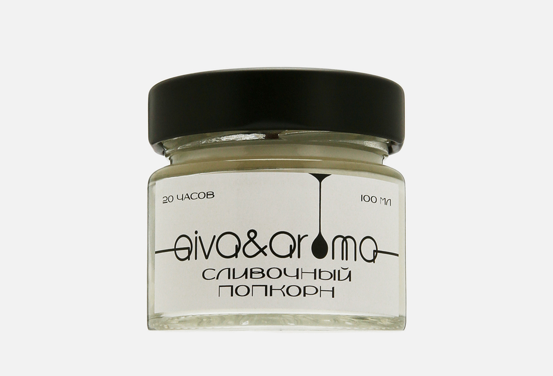 Изображение товара Ароматическая свеча AIVA&AROMA попкорн