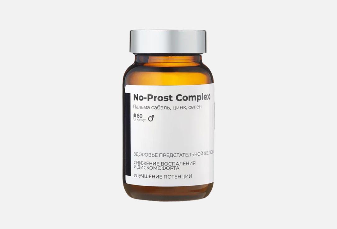 Изображение товара БАД для мужского здоровья Soloways пальма сабаль, цинк, селен в капсулах