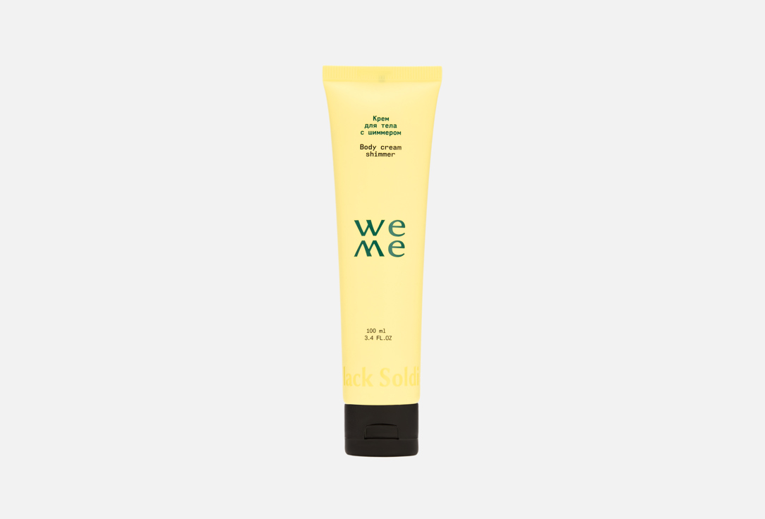 Изображение товара Крем для тела WEME body cream shimmer