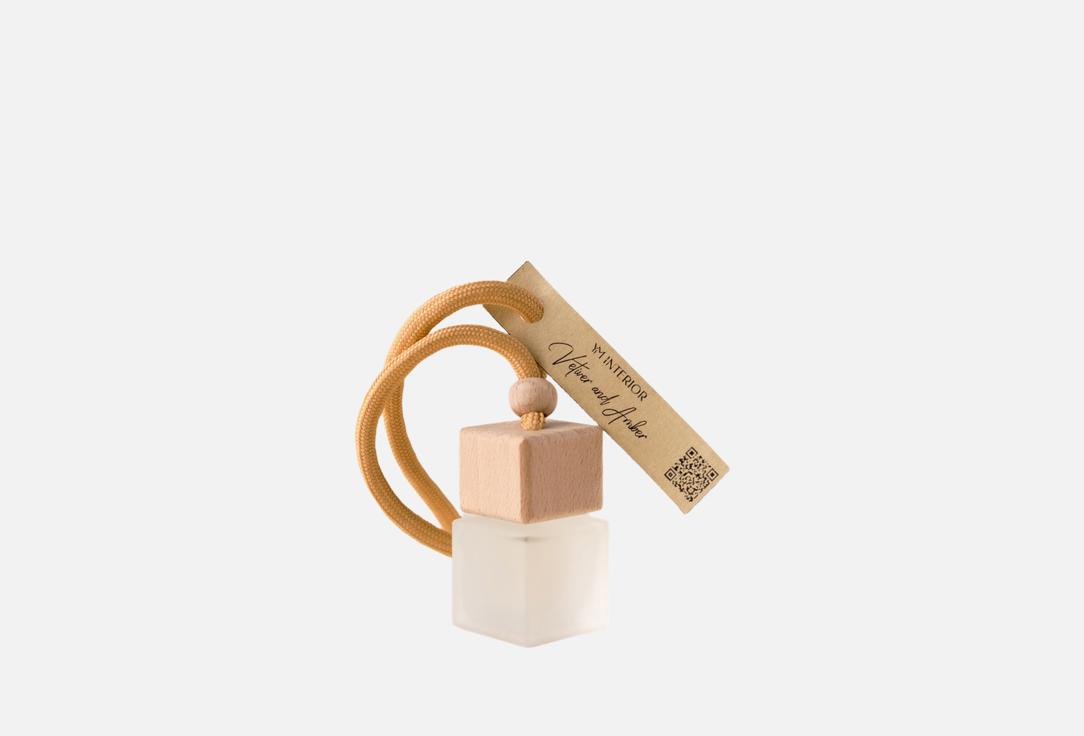 

Автопарфюм-диффузор YM INTERIOR, Vetiver Amber 7.5 мл