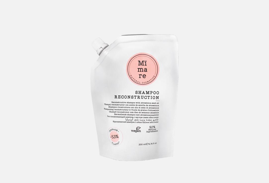 RECONSTRUCTIVE 200 мл