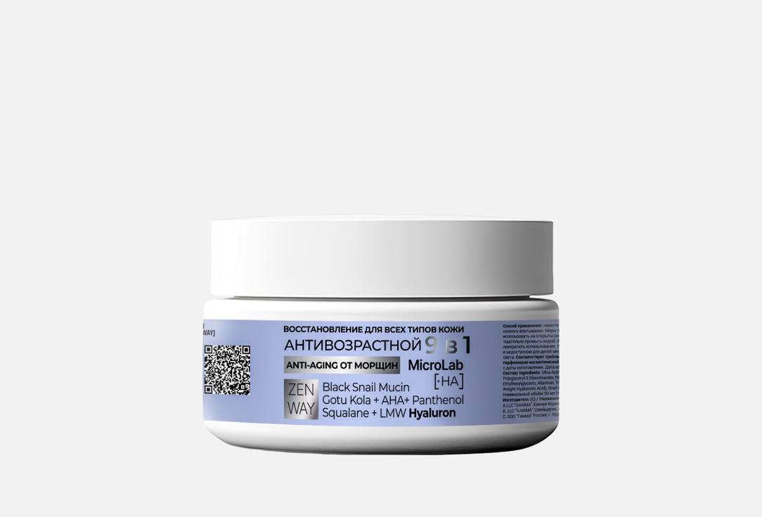 Изображение товара Крем для лица Zenway Anti-aging