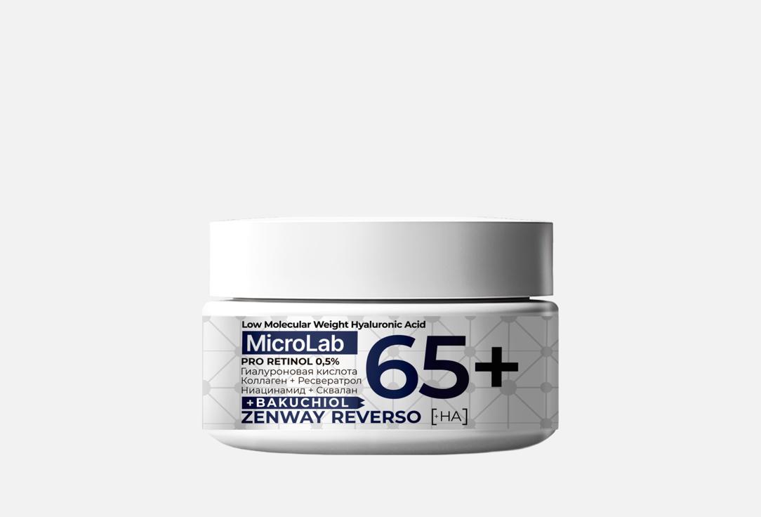 Изображение товара Омолаживающий крем для лица 65+ Zenway Pro retinol 0,5%