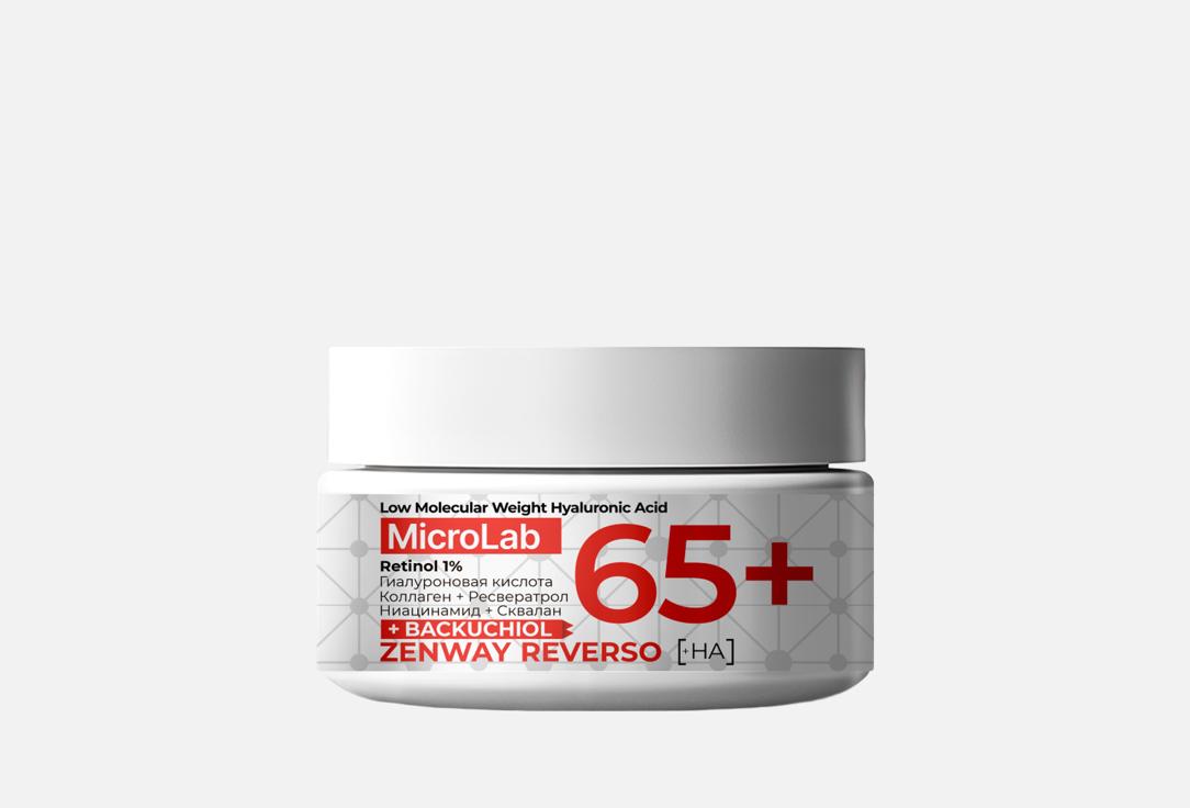 Изображение товара Увлажняющий крем для лица 65+ Zenway Retinol 1%