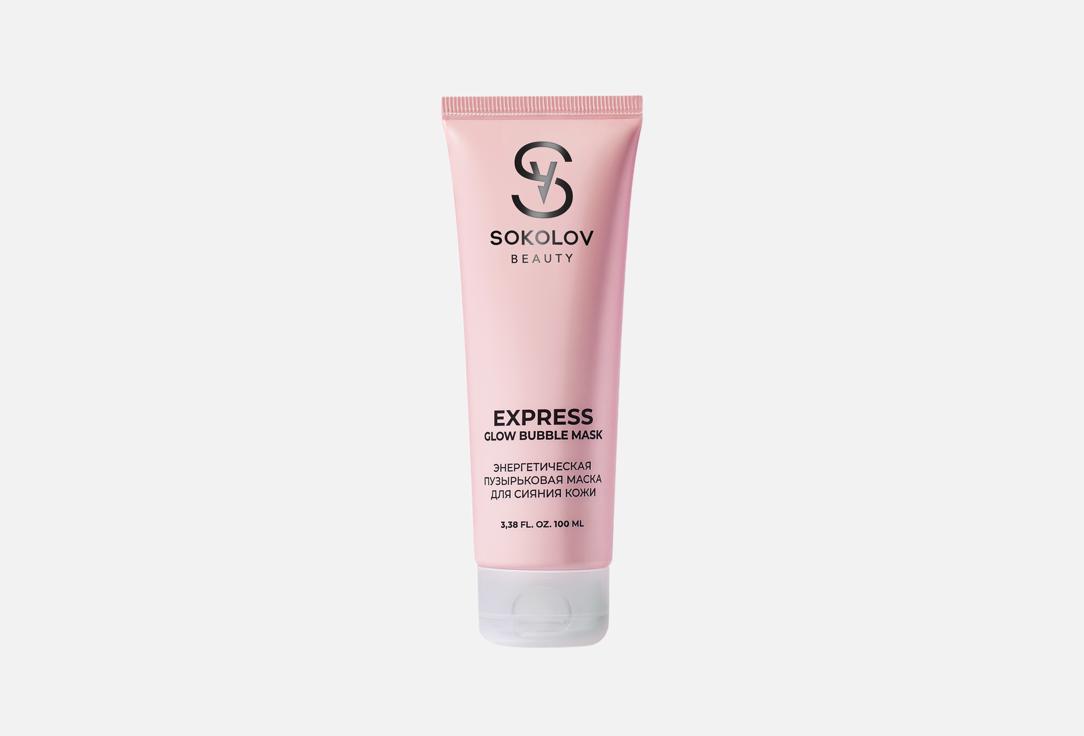 Энергетическая маска для лица SOKOLOV Express Glow Bubble 100 мл