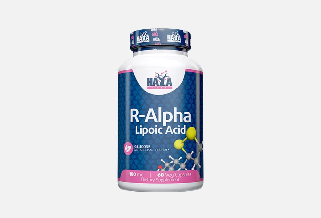 

альфа липоевая кислота HAYA LABS, 100 мг в капсулах 60 шт