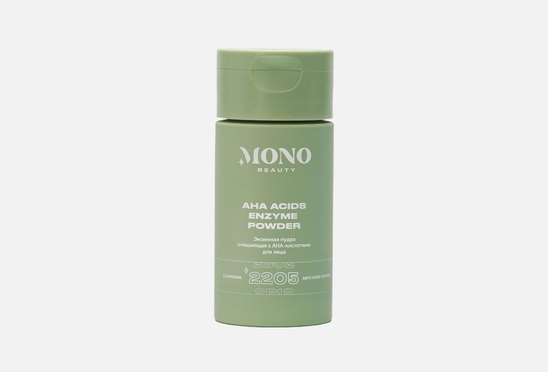 

Энзимная пудра для лица MONO BEAUTY, AHA Acids Enzyme Powder 120 г