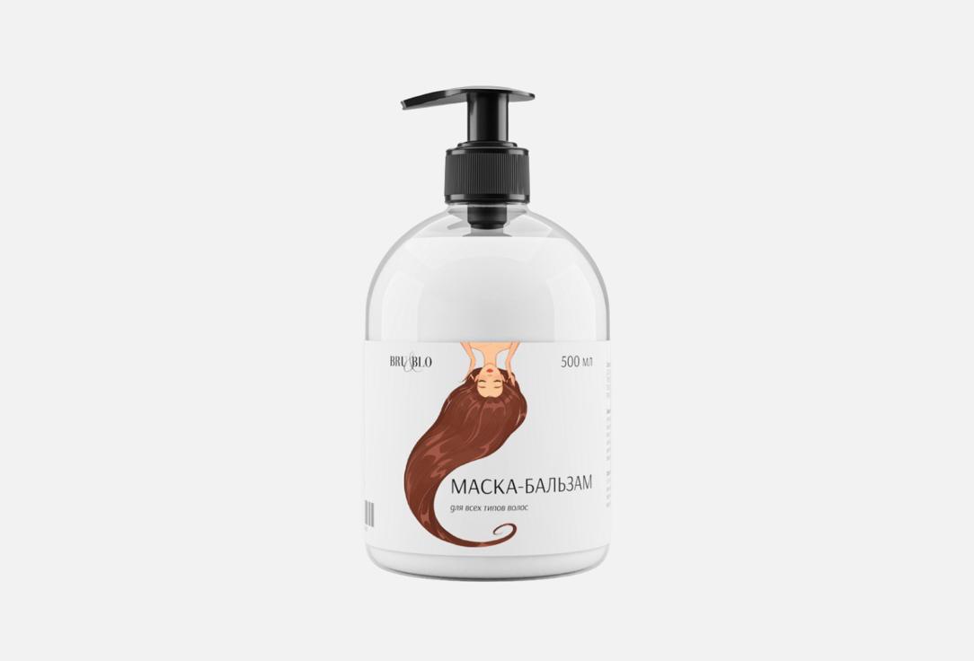 Изображение товара Маска-бальзам BRU&BLO для всех типов волос