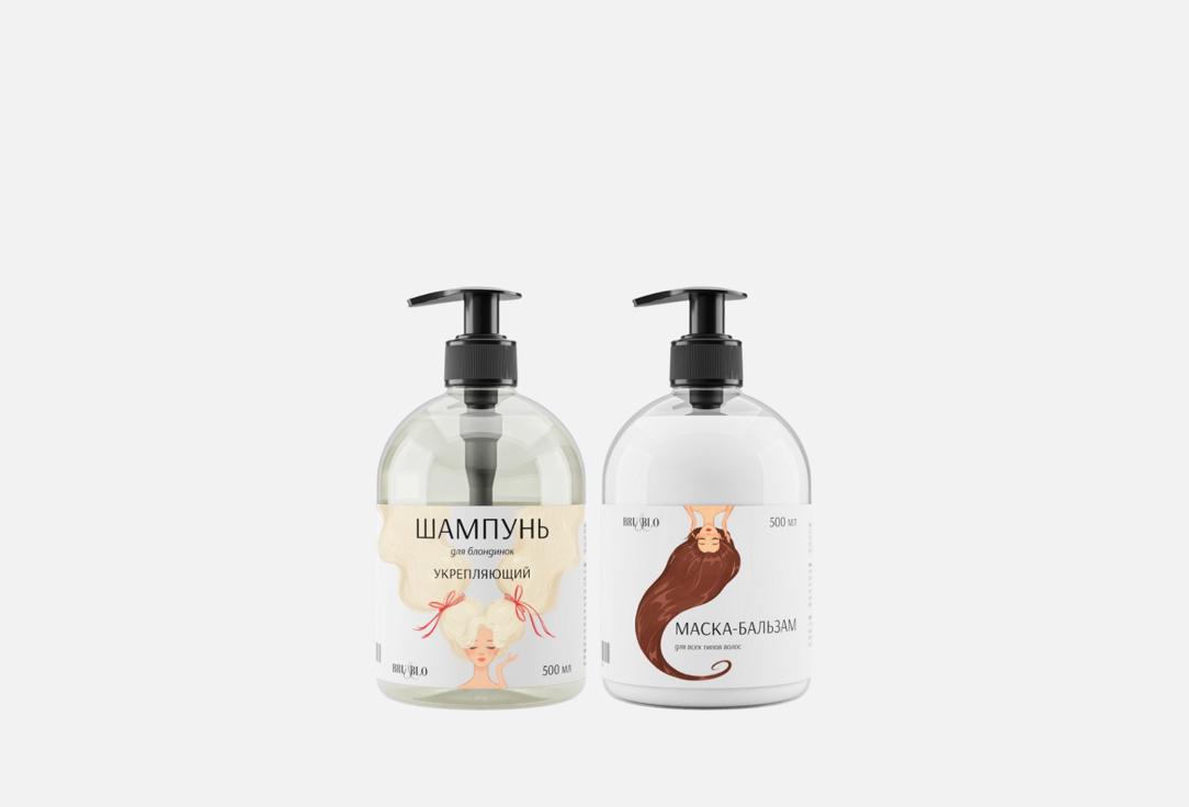 Изображение товара Набор для блондинок BRU&BLO укрепляющий