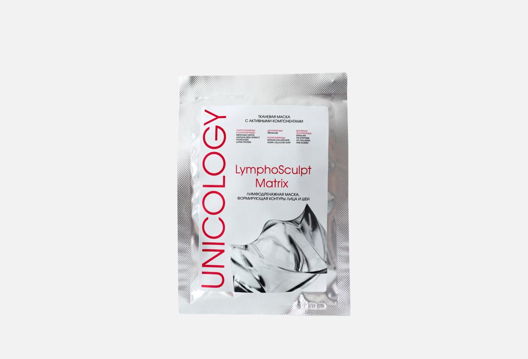 

Маска для лица UNICOLOGY, Лимфодренажная 5 шт