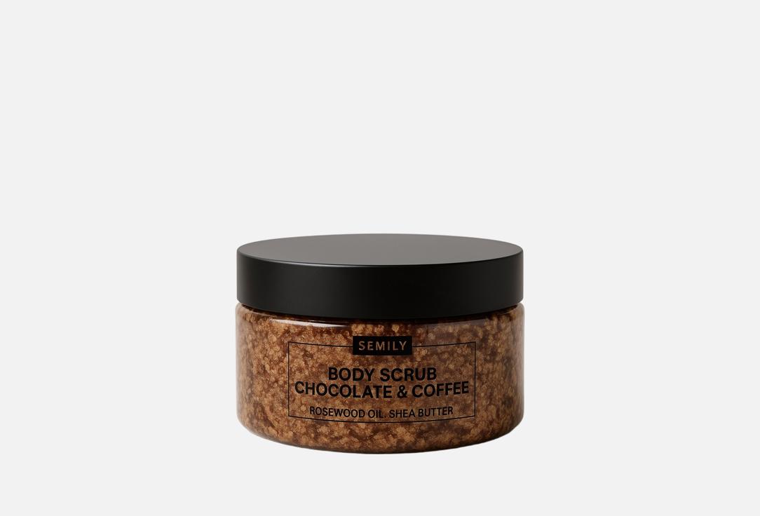 Изображение товара Скраб для тела Semily choco coffee натуральный 300 г для ухода и восстановления кожи