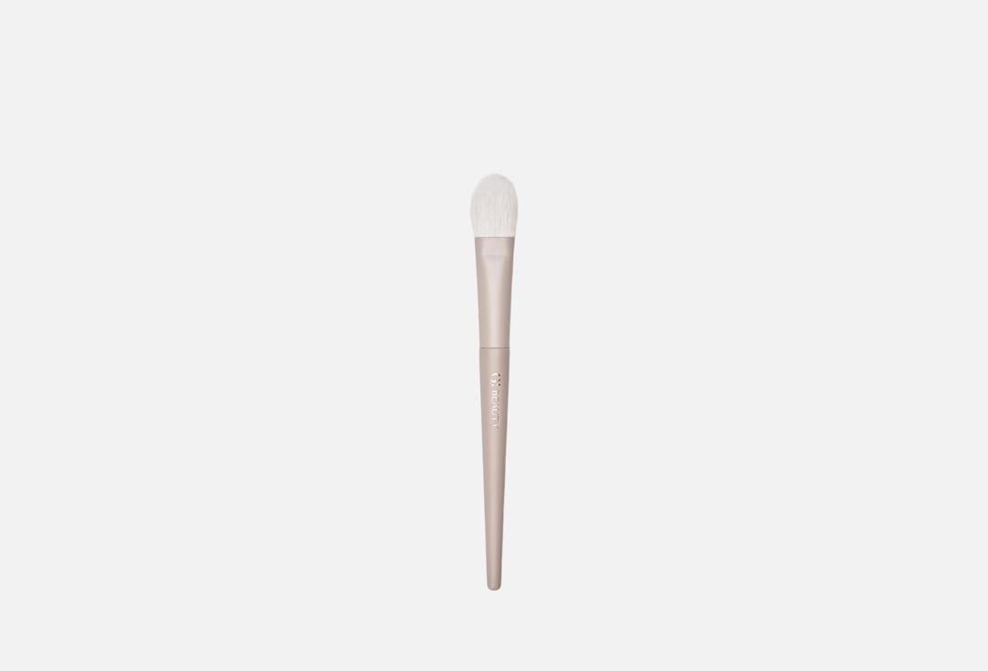 

Кисть для нанесения хайлатера GI BEAUTY, Brush 08 for applying highlighter