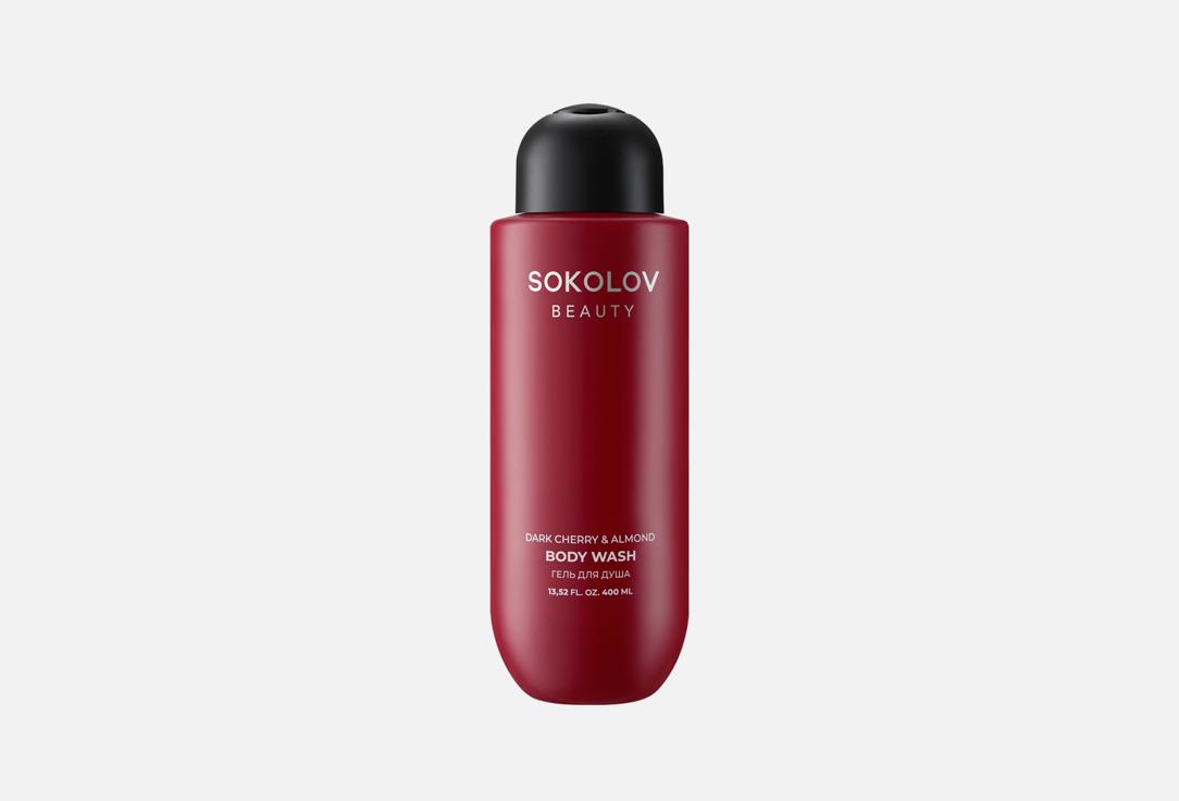 Гель для душа SOKOLOV Dark Cherry & Almond 400 мл