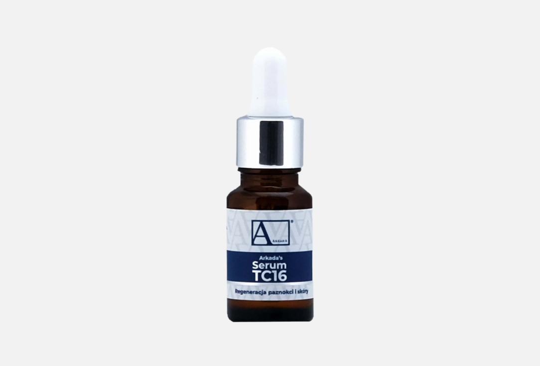 Изображение товара Коллагеновая сыворотка для ногтей Arkada SERUM TC 16