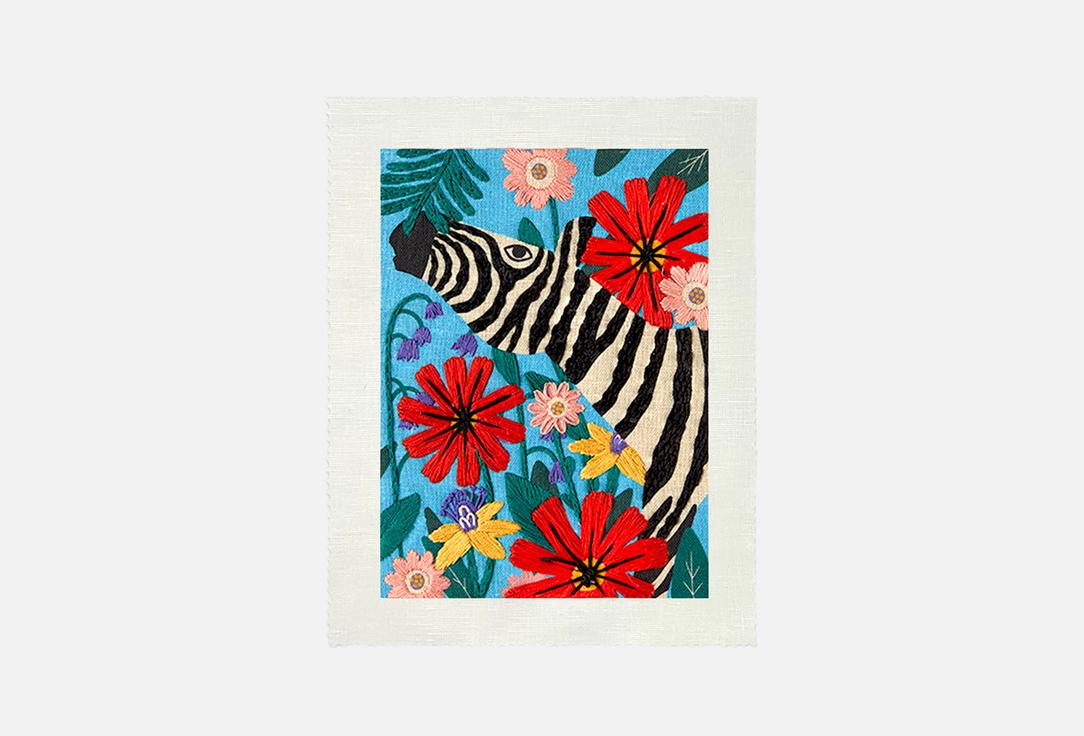 Изображение товара Подарочный набор для вышивания Не белый лист Зебра