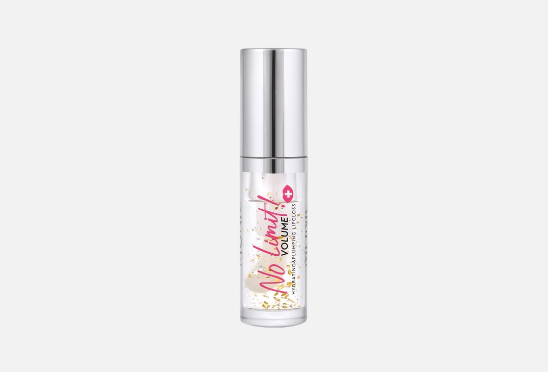 Плампер для губ MONIC BEAUTY No Limit! Volume Extra Hydrating & Strenght  4.5 мл