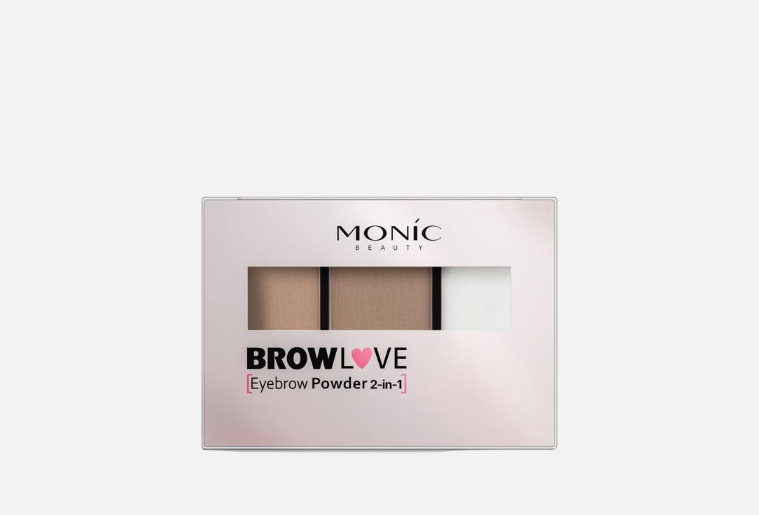 Тени для бровей MONIC BEAUTY BROW LOVE 4 г