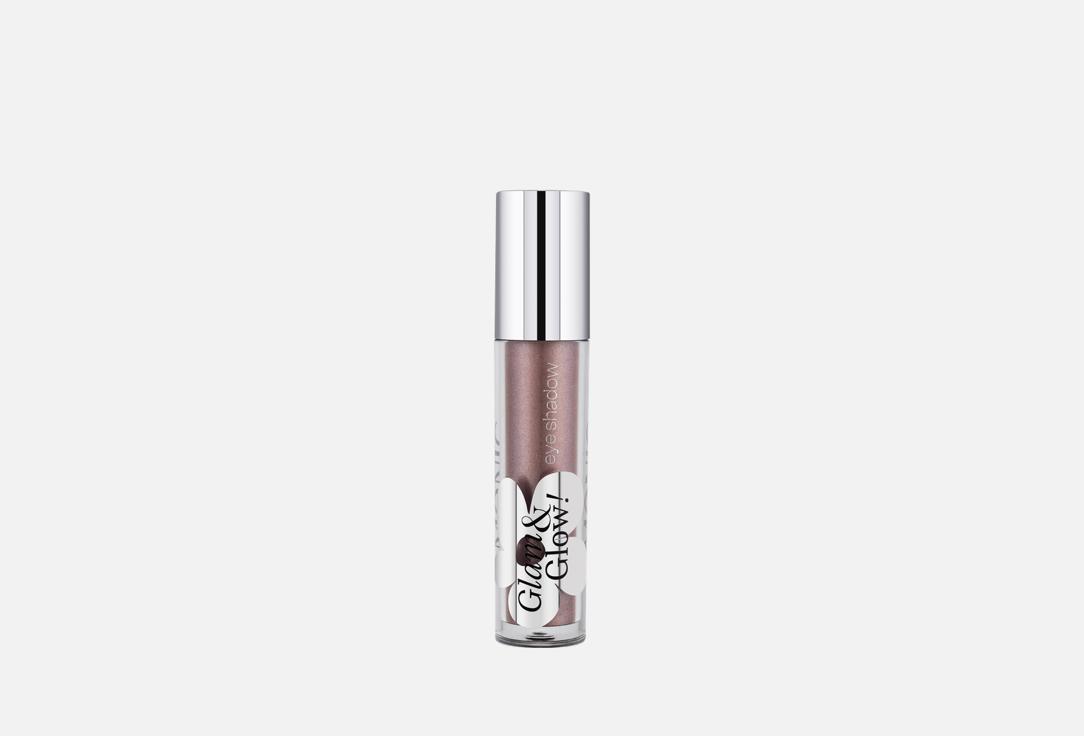 Glam Glow 24 мл 279₽