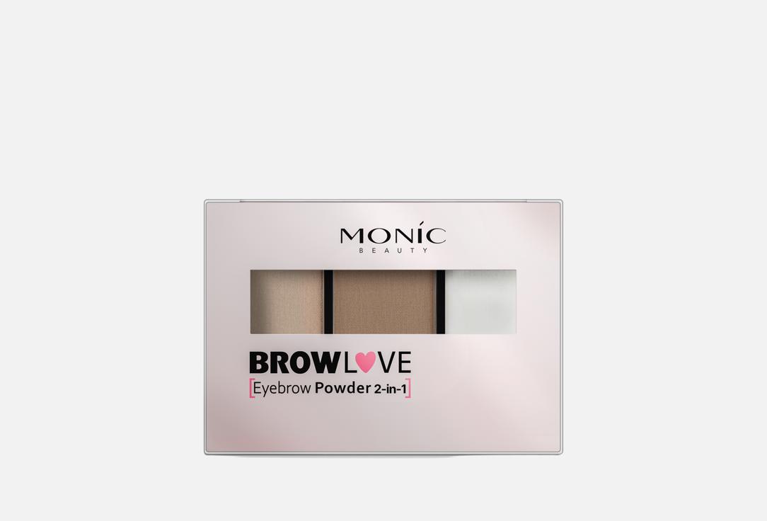 Изображение товара Тени для бровей Monic Beauty BROW LOVE