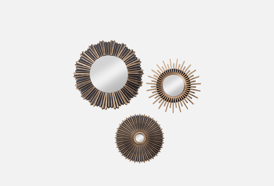 

Набор зеркал SOLMAX, Бронза, Bronze 3 шт