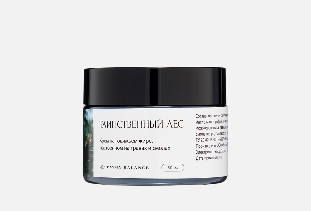 Таинственный лес 50 мл