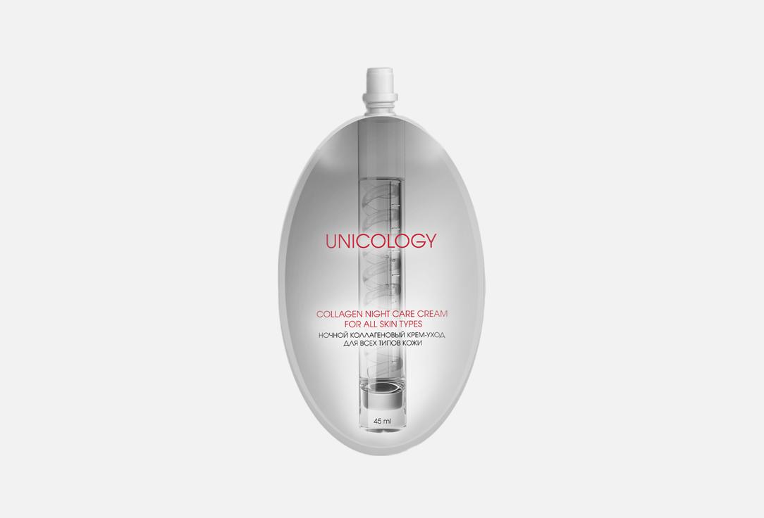 Изображение товара рефил крема для лица Unicology Collagen Night Care