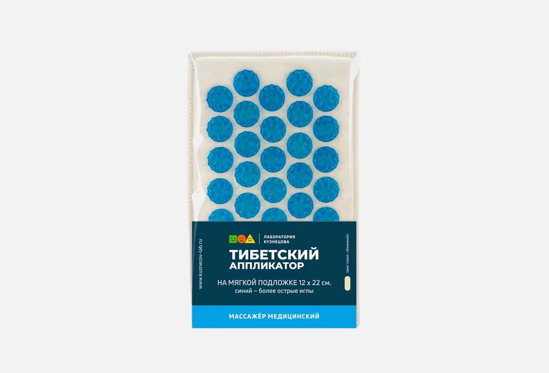

Тибетский аппликатор магнитный ЛАБОРАТОРИЯ КУЗНЕЦОВА, Более острые иглы, 17х22 1 шт