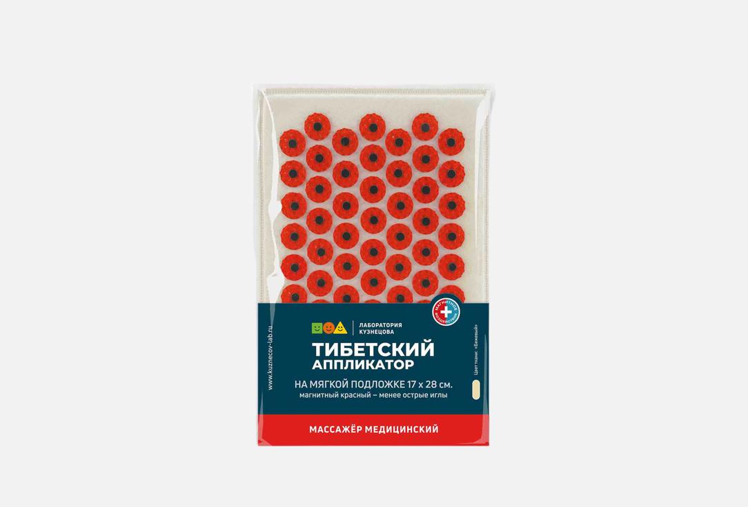 Изображение товара Тибетский аппликатор магнитный Лаборатория Кузнецова менее острые иглы, 17х28