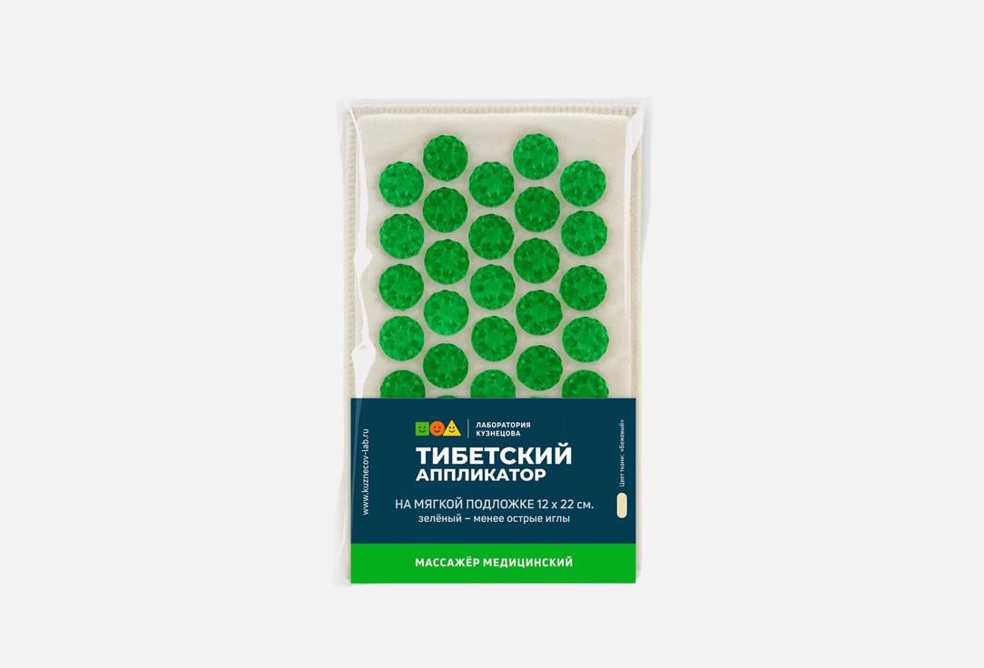 

Тибетский аппликатор магнитный ЛАБОРАТОРИЯ КУЗНЕЦОВА, Менее острые иглы, 12х22 1 шт