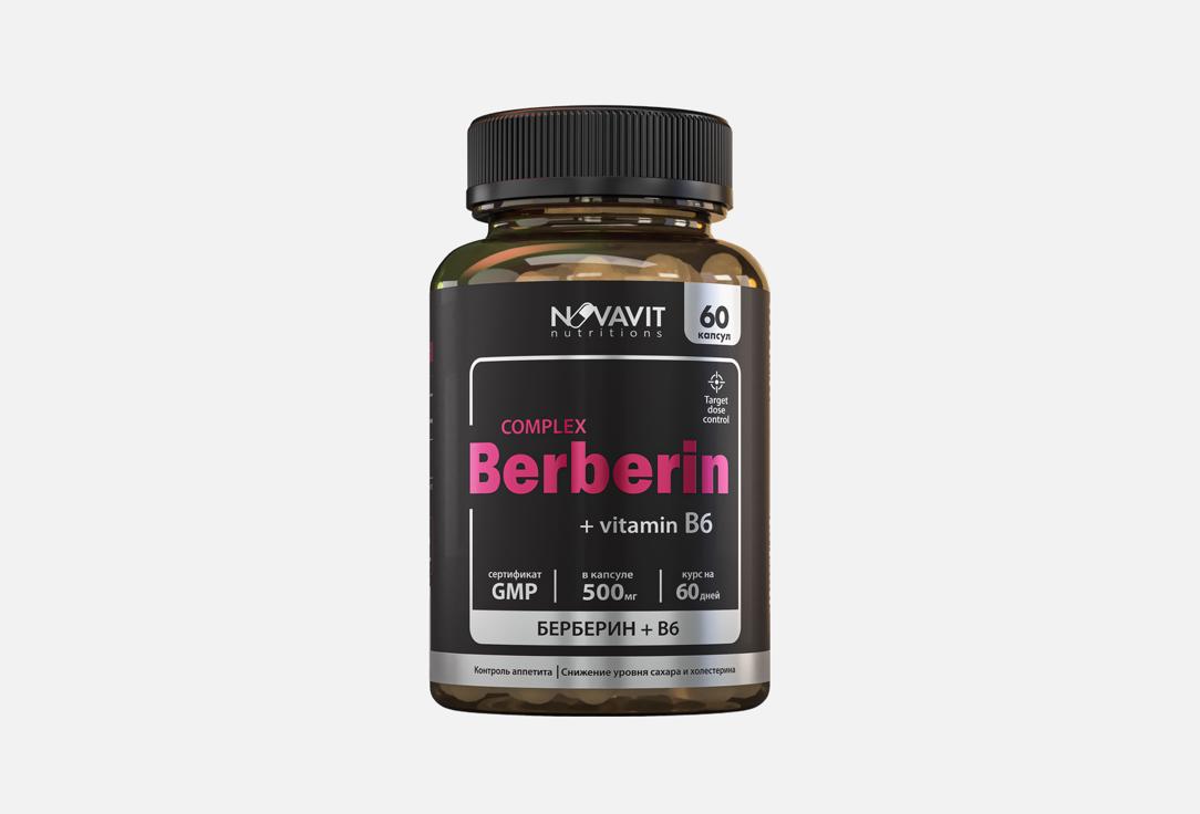 Изображение товара БАД для поддержки пищеварения NOVAVIT nutritions берберин и витамин B6 в капсулах