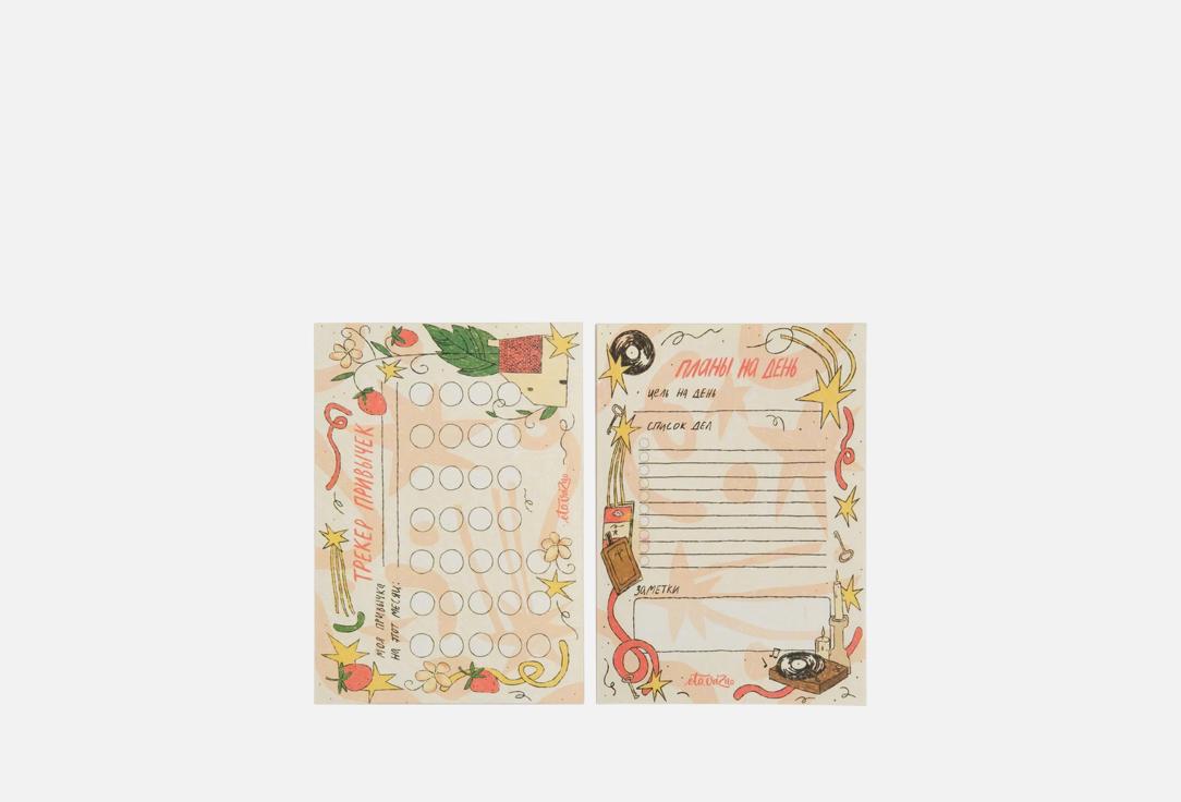 

Смартбуки ЭТО ВАЖНО, Клубничка 2 шт